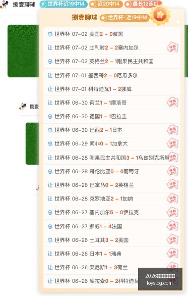最新攻略,火花队主场,对决,2026世界杯投注官网,世界杯投注,体育博彩,足球投注,赛事预测,在线投注,世界杯赔率,足球博彩,2026世界杯,世界杯比赛,投注技巧,投注平台