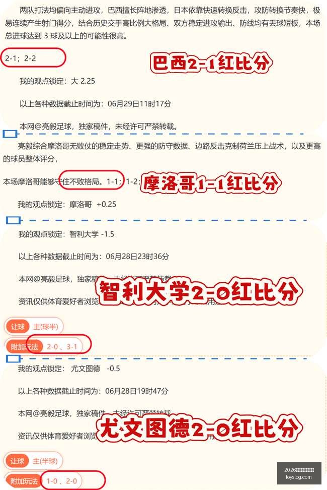 坦桑尼亚监,狱全解析,波利斯监狱,2026世界杯投注官网,世界杯投注,体育博彩,足球投注,赛事预测,在线投注,世界杯赔率,足球博彩,2026世界杯,世界杯比赛,投注技巧,投注平台