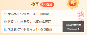 篮球近,状态爆棚,最新战况,2026世界杯投注官网,世界杯投注,体育博彩,足球投注,赛事预测,在线投注,世界杯赔率,足球博彩,2026世界杯,世界杯比赛,投注技巧,投注平台