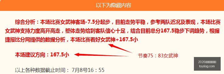 赛季前瞻塔,什干火车头,与安迪江的,2026世界杯投注官网,世界杯投注,体育博彩,足球投注,赛事预测,在线投注,世界杯赔率,足球博彩,2026世界杯,世界杯比赛,投注技巧,投注平台