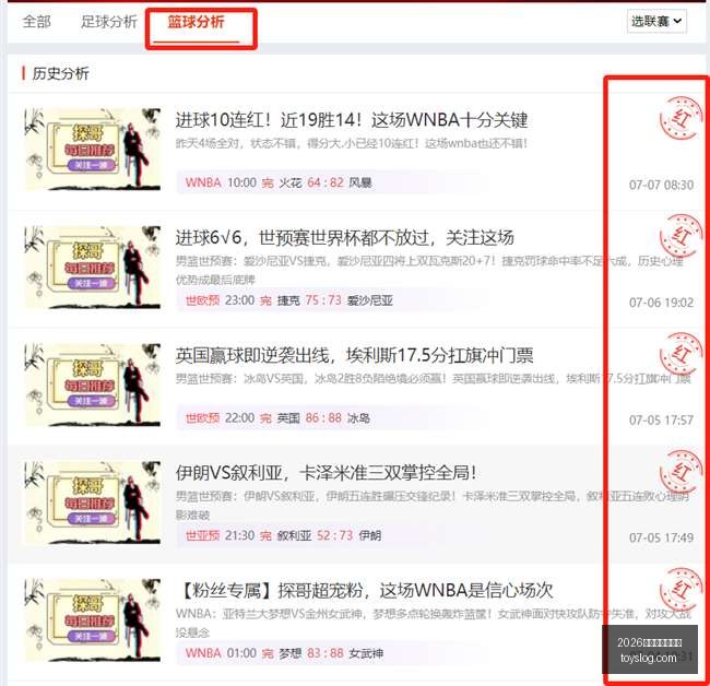 南美杯次回,合对决,圣保罗玻利,2026世界杯投注官网,世界杯投注,体育博彩,足球投注,赛事预测,在线投注,世界杯赔率,足球博彩,2026世界杯,世界杯比赛,投注技巧,投注平台