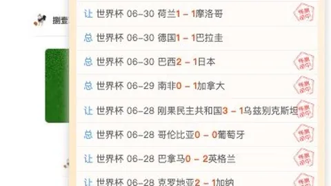 2026最新攻略足球博彩：火花队主场对决，如何扭转不利局势