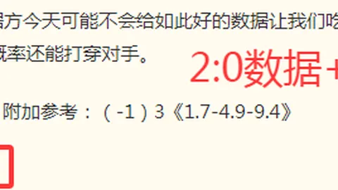 2026罗甲五星球队近8战6胜，夺冠关键之路