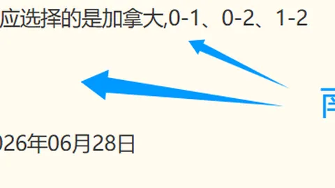 2026独家连续4场胜利火热状态超神达9连胜本周全力冲刺攻略